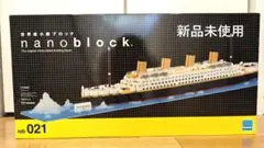 ブロックタイタニック