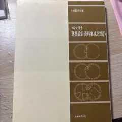 Item thumbnail for item c135269a-4f41-4481-bffc-150f0c7f5716