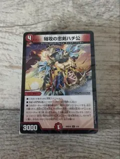 ひー様 リクエスト 2点 まとめ商品