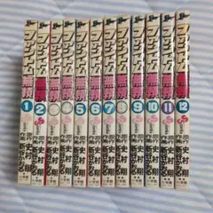 2025年最新】ファントム無頼 全巻の人気アイテム - メルカリ