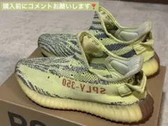 YEEZY BOOST 350 V2 Semi Frozen Yellow