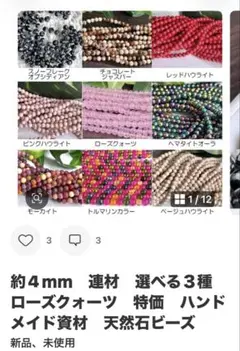 あっこ　様