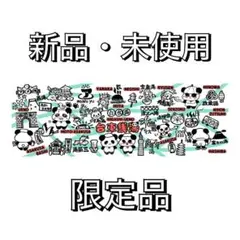【本日限り】新品・未使用 台東区銭湯タオル2026 オリジナルタオル