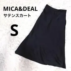 マイカ&ディール MICA&DEAL サテンナロースカート 黒　S 上質