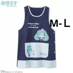 [新品]シナモロール×初音ミクエプロン青M-L◆シナモンアベイルサンリオサブカル
