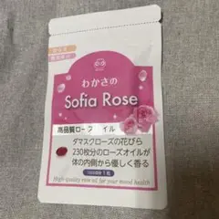 Sofia Rose 高品質ローズオイル 31粒