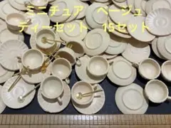 ソラン(the.samples)様 リクエスト 5点 まとめ商品