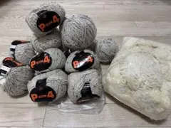 パピー　毛糸　その他　まとめて