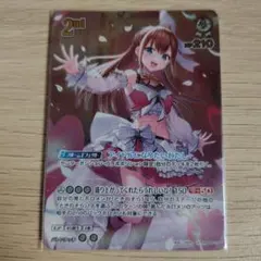 隣にいるよ 上原歩夢 SP ヴァイスシュヴァルツ - メルカリ