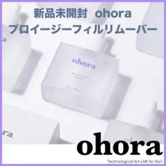 오홀라 프로 이지 필 리무버 젤 네일 오프 저자극성 50ml