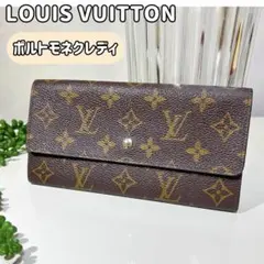 ルイヴィトン★モノグラム★長財布 小銭入 ポルトフォイユ サラ モネクレディ