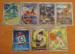 ポケモンカード AR SR まとめ売り