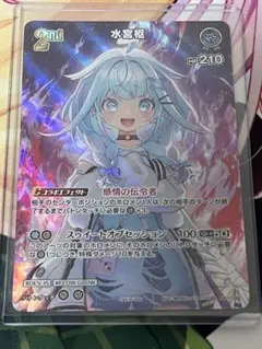 2026年最新】スーパーPRパック ホロカの人気アイテム - メルカリ