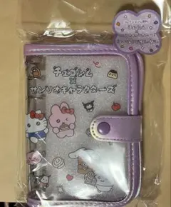 【正規品】チェゴシム×サンリオキャラクターズ　シールバインダー　パープル
