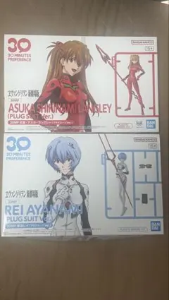 30MP アスカ・レイ プラグスーツVer. 2種セット - メルカリ