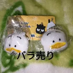 はぴだんぶい ぬいぐるみチャーム ペックル