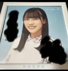 日向坂46 森本茉莉 生写真 直筆サイン 6回目のひな誕祭 - メルカリ