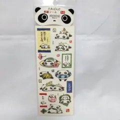 yuuuuuuuuuko様 リクエスト 2点 まとめ商品