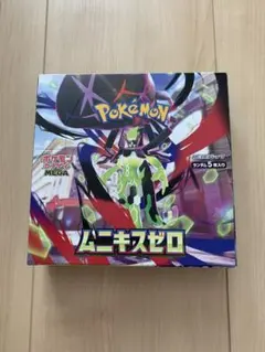 2026年最新】ムニキスゼロBOXシュリンク付きの人気アイテム - メルカリ