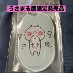 にかまる様 リクエスト 2点 まとめ商品