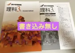 2025年最新】参考書まとめ売りの人気アイテム - メルカリ