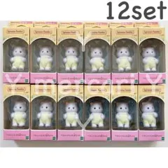 Sylvanian Families Persian Cat Baby 12個