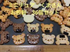 Y.I mama様 リクエスト 4点 まとめ商品