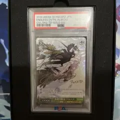 無窮の献身 アルベド PSA10 2026年最新】アルベド psa10の人気アイテム - メルカリ