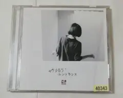 モノクロノ・エントランス　ヒトリエ
