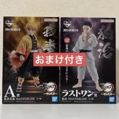 鬼滅の刃一番くじ 雷の兄弟 E賞F賞 G賞　がちゃがちゃ（すわらせ隊）の炭治郎 鬼滅の刃一番くじ 雷の兄弟 E賞F賞 G賞 がちゃがちゃ（すわらせ