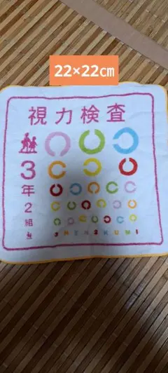 2026年最新】視力 検査の人気アイテム - メルカリ