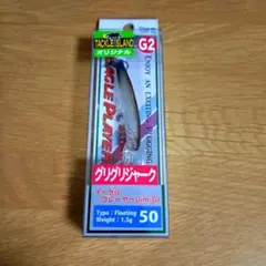 2025年最新】ディスプラウト gjの人気アイテム - メルカリ