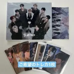 aquamarine301様 リクエスト 2点 まとめ商品
