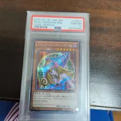ブラックマジシャン　遊戯王　初期UR　SEC　ハーピィレディ三姉妹など　希少 ブラックマジシャン 遊戯王 初期UR SEC ハーピィレディ三姉妹など 希少