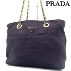 【良品！✨】PRADA プラダ キルティング ダブルチェーン トートバッグ 紫