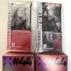 アークナイツ 通行認証 44.0 荒廃ラップランド