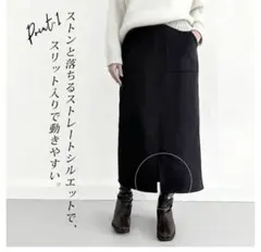 ダンボールタイトスカート ブラック M