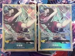 芳香脚 パフュームフェムル プレミアムカードコレクション プロモ