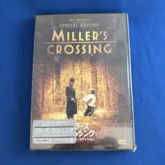 新品未開封　Miller's Crossing 特別版 DVD