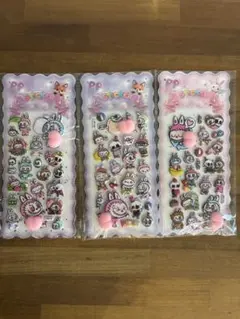 ラブブおしりシール3枚＋海の生き物シール1枚セット　新品　即購入OK