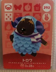 292トロワ　どうぶつの森amiiboカード