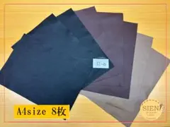 ⑫-6　特価！B級本革はぎれ　ミックス革　A4サイズ8枚
