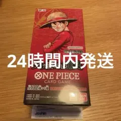 ワンピースカード 受け継がれる意思 新品未開封 Joshin当選品 テープ
