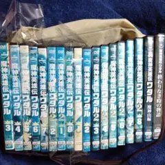 Item thumbnail for item 8c4dac4e-04c5-4ae1-89fa-9c982e47e64f