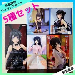 2026年最新】BiCute Bunnies Figure 桜島麻衣の人気アイテム - メルカリ