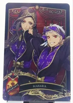 ツイステ メタルカードコレクション2 スカラビア