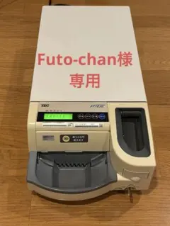 東芝TEC VT-280K ①新硬貨対応 東芝TEC VT-280-K 自動釣銭機 新500円玉対応済み - メルカリ