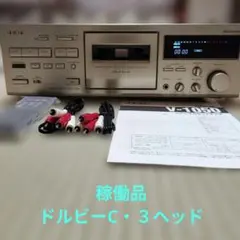 2026年最新】teac c-3の人気アイテム - メルカリ