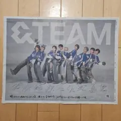 &team 朝日新聞 1月3日