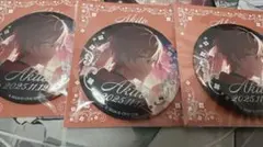 プロセカ 東雲彰人 はぴこれ缶バッジ3点セット